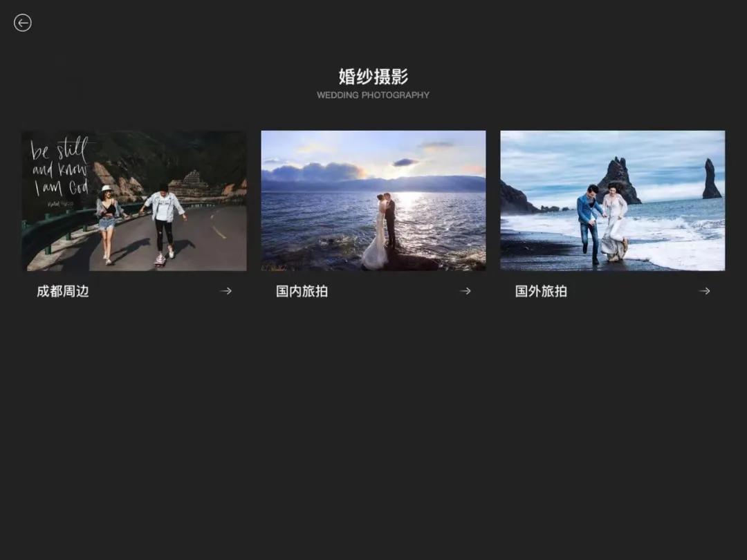 掌握优秀门市接单技巧，轻松提高影楼成单率