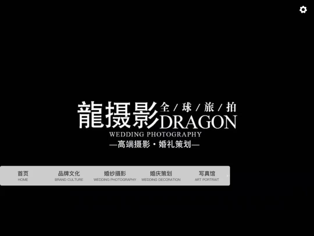 掌握优秀门市接单技巧，轻松提高影楼成单率