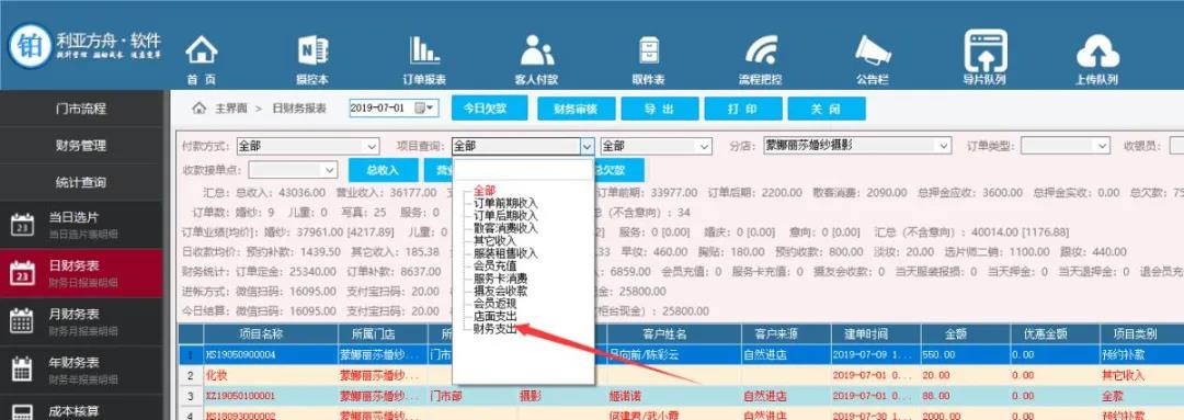 微信图片_20200825090335.jpg