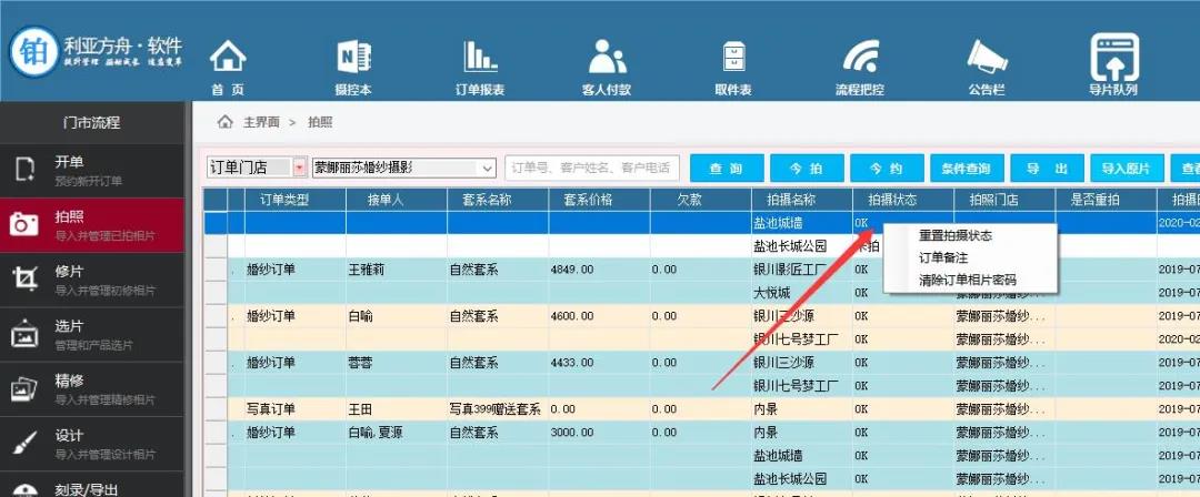 微信图片_20200523152836.jpg