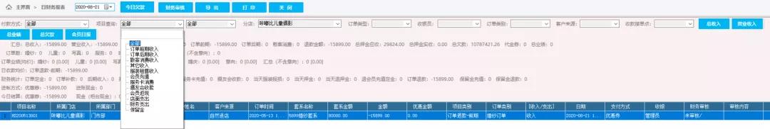 微信图片_20200825090246.jpg