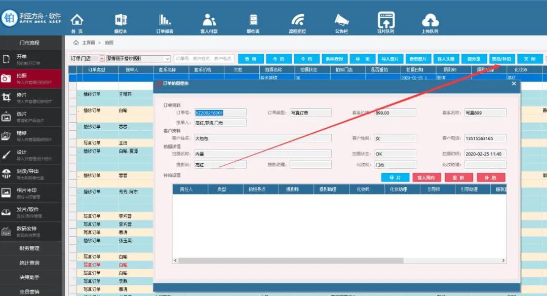 微信图片_20200523152910.jpg