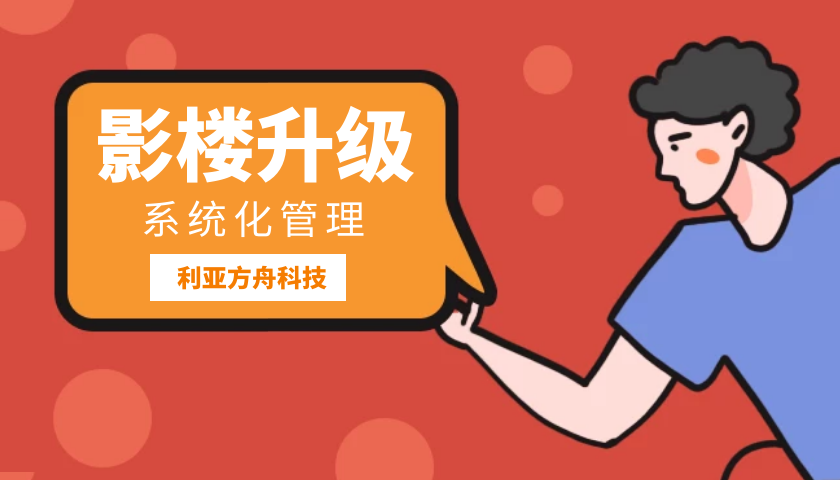 系统化管理促进影楼发展，影楼升级就在此时