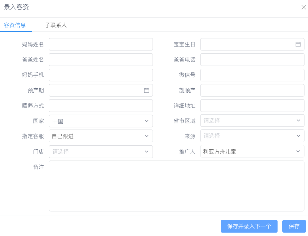 儿童影楼：宝宝百天照的重要性，如何提高上门拍摄服务效率？