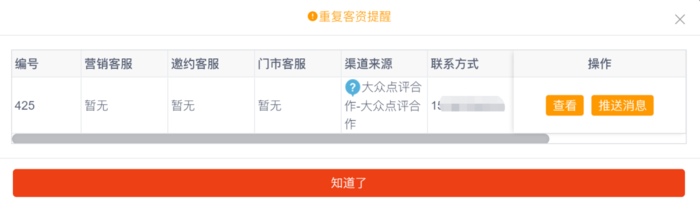 微信图片_20200819092038.png