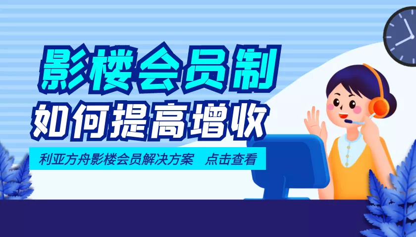 如何提高影楼门店的会员增收？