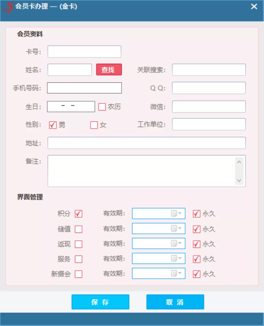 如何提高影楼门店的会员增收？