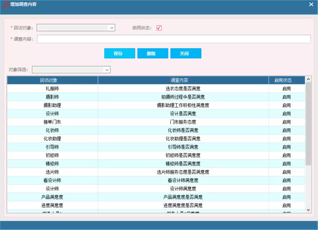 影楼同质化环境下，如何在竞争中脱颖而出？